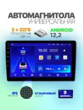 Android магнитолы