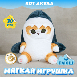 Мягкая игрушка плюш Кот для девочек и мальчиков в кроватку