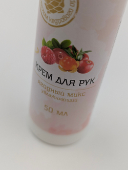 ТТ Крем для рук 50 мл