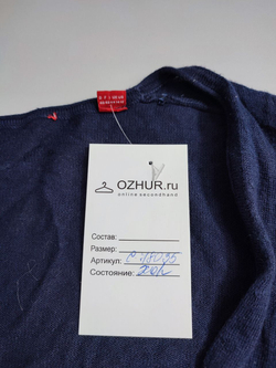 Кардиган укороченный 46 размер