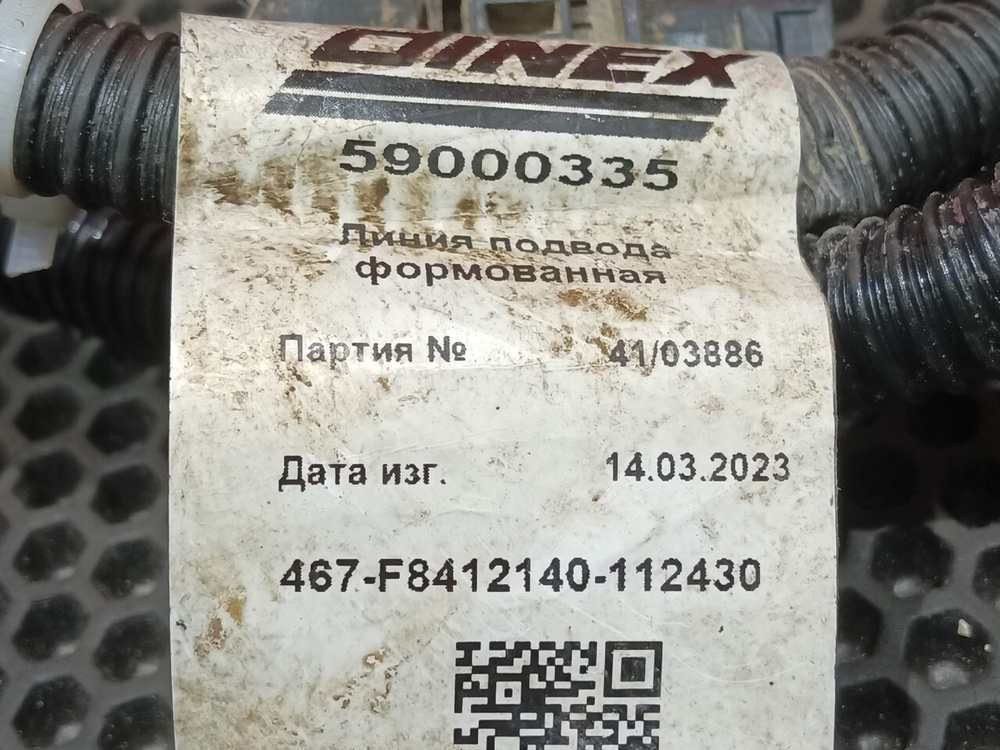 Трубка системы AdBlue 2023г.
