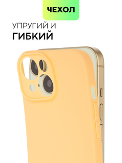 Чехол BROSCORP для Apple iPhone 15 (арт.IP15-COLOURFUL-PEACHFUZZ )