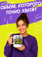 Кружка литровая "Везение необыкновенное"