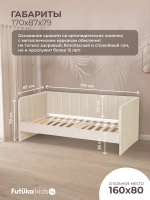 Диван - кровать 160х80 см Crecker ткань Микровелюр