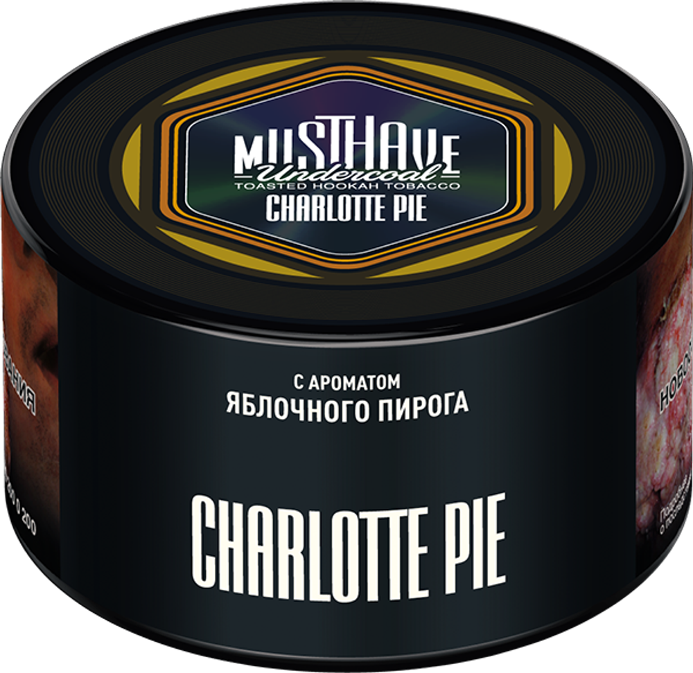 Charlotte Pie 250 гр