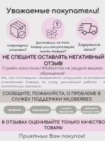 Пинцет для бровей Сталекс