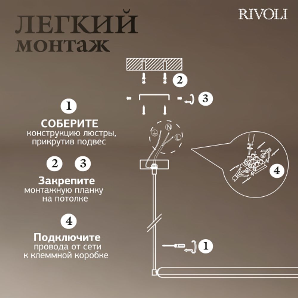 Светильник подвесной (подвес) Rivoli Grace 6186-701 LED 23Вт 3000К чёрный светодиодный | Rivoli