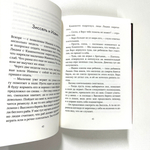 Царская дочь