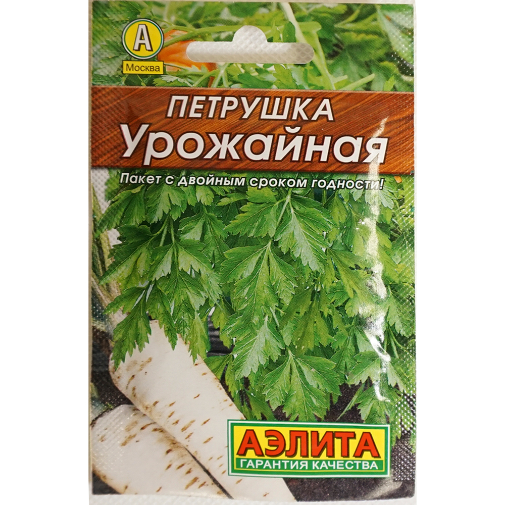 Семена Петрушка корневая Урожайная 2г