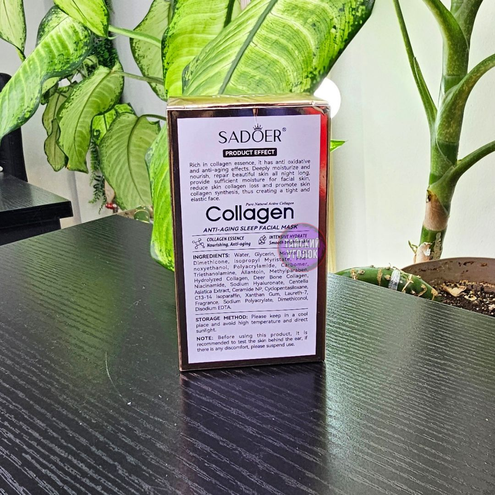 Маска для лица