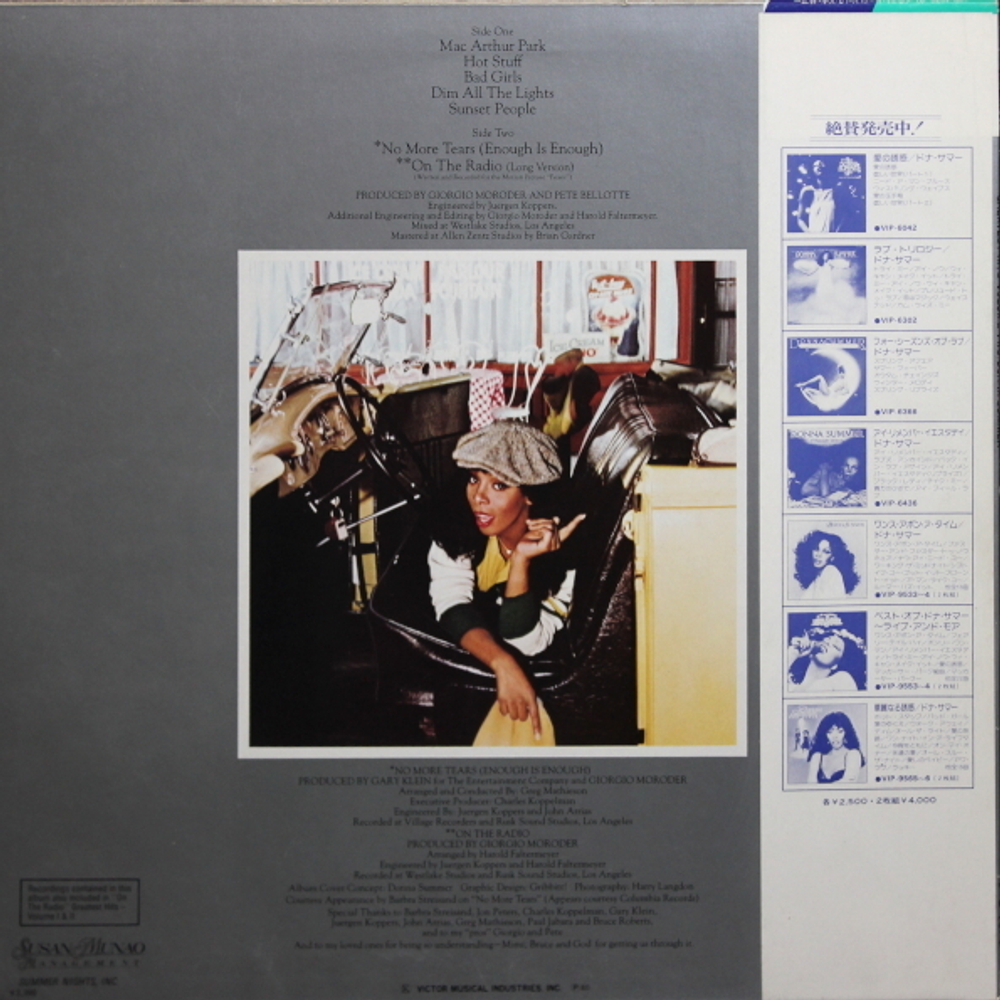 Donna Summer / Greatest Hits, Volume Two (LP)
