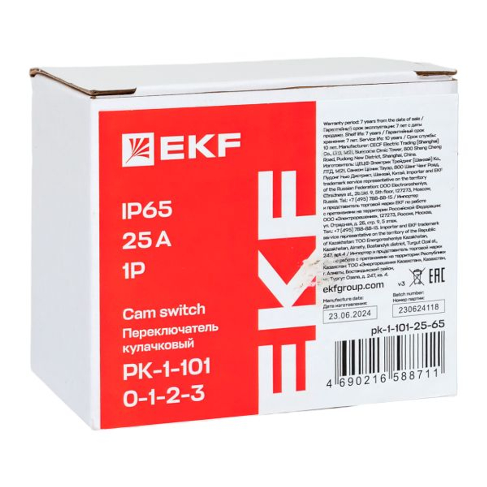 Переключатель кулачковый ПК-1-101 25А 1P «0-1-2-3» IP65 EKF
