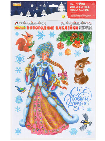 Витражная наклейка 30*40см "Сказочная внучка Деда Мороза"