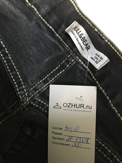 Джинсы Pull&Bear на каждый день, маркировка 32 eur, визуально на 38/40 размер
