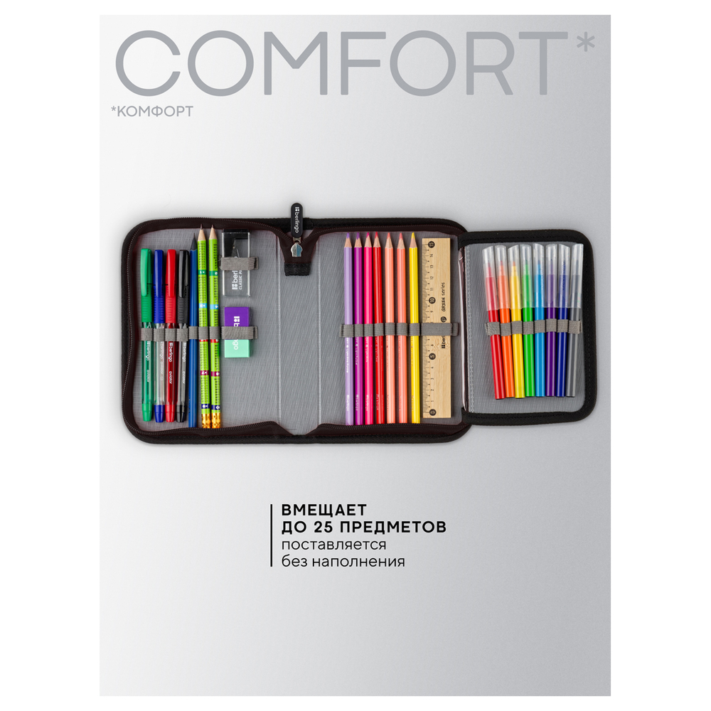 Пенал 1 отделение, 200*140*40 мм, Berlingo "Black", 1 дополнительная откидная секция, полиэстер