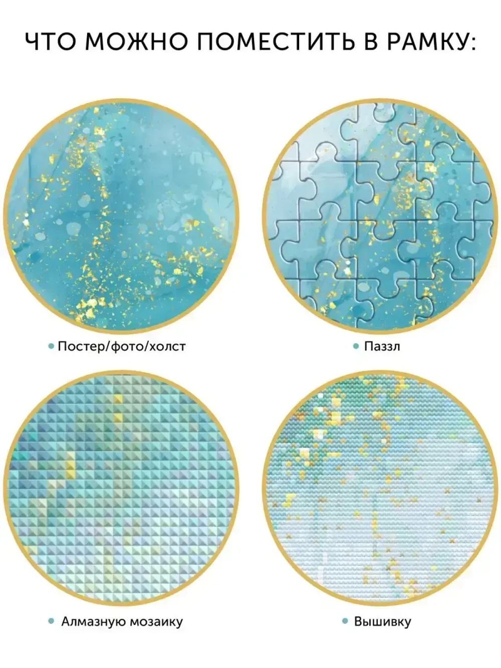 Металлическая рамка 50х50 см