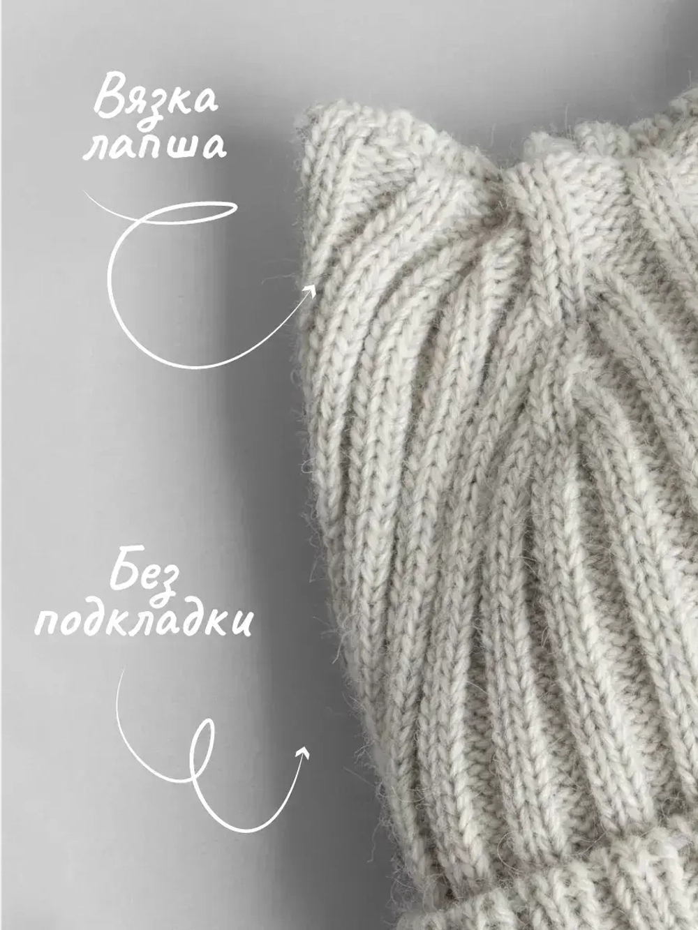 Шапка для девочки осенняя c ушками и снуд