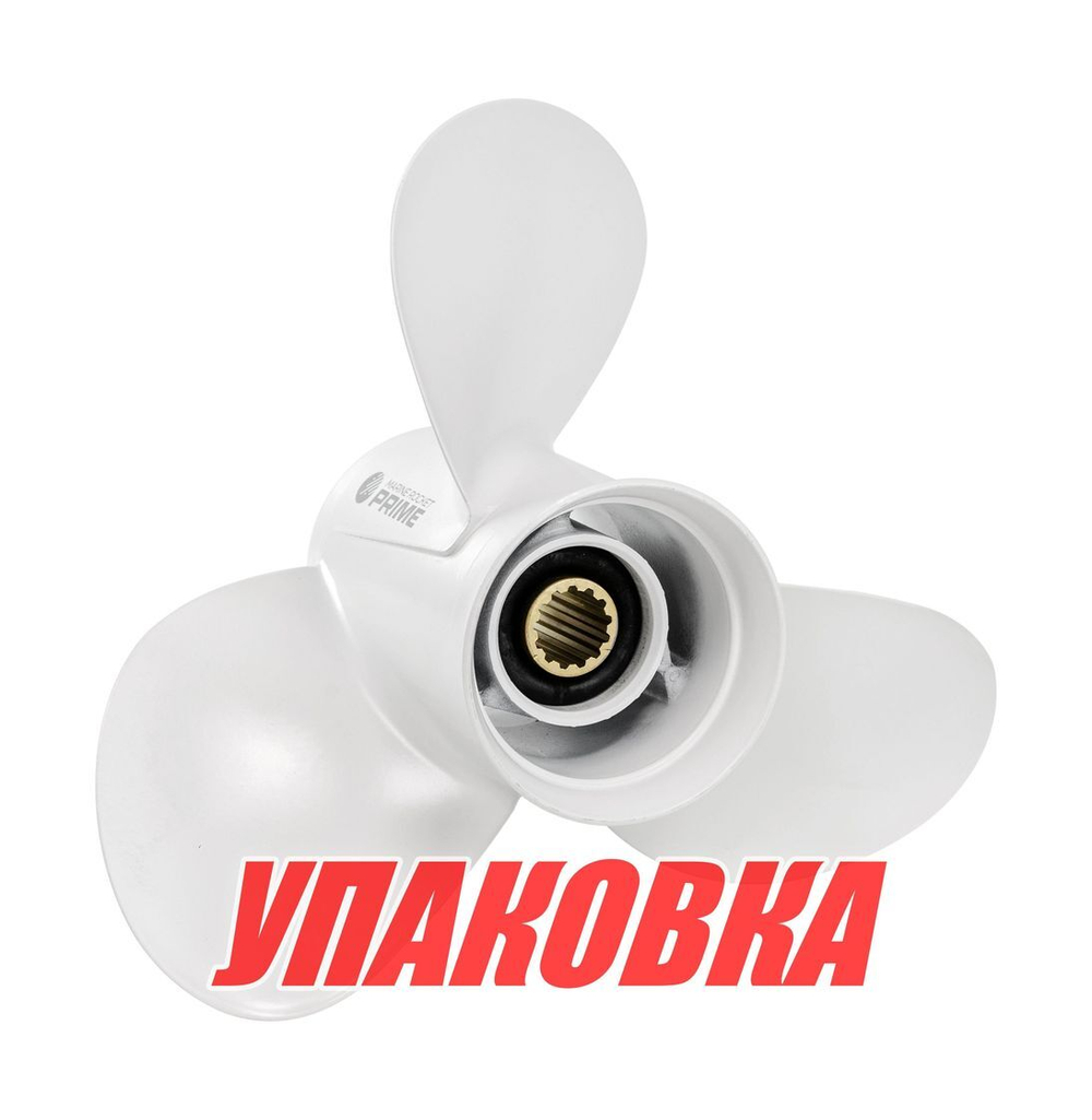 Гребной винт 3x11x15, Marine Rocket Prime (упаковка из 10 шт.)