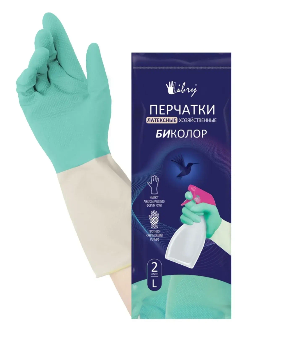 Перчатки латексные хозяйственные биколор Libry мятно-белые XL