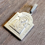 Нательная икона Казанская икона Богородицы с серебрением кулон медальон с молитвой