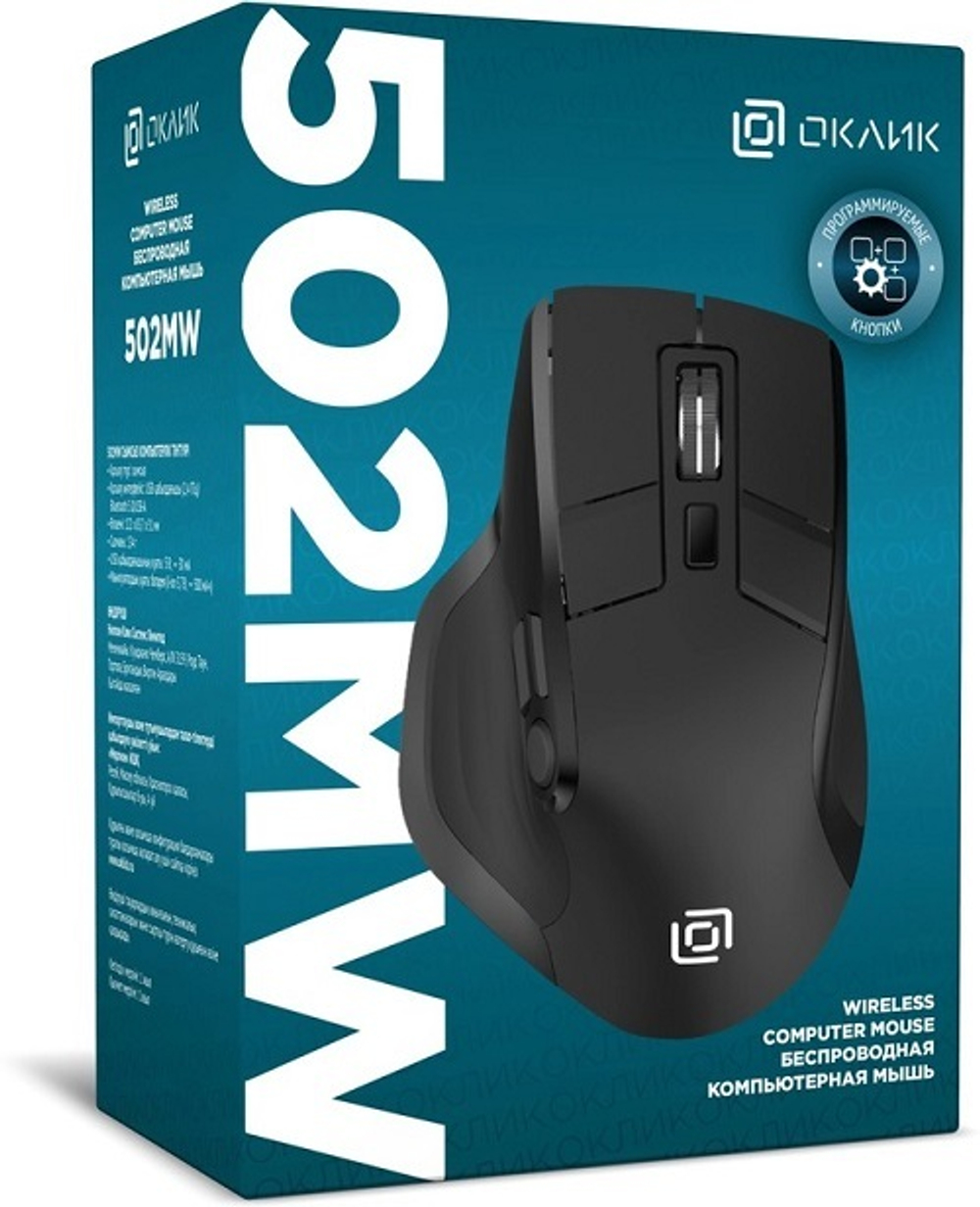 Мышь Wireless Oklick 502MW