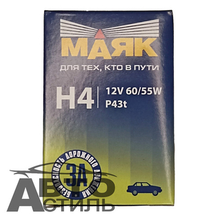 Автолампа H4 12V 60/55W P43t Маяк Standard #52420