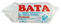 Вата хирургическая стерильная Лейко