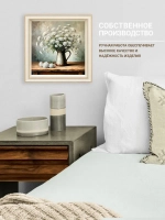 Картина на стену интерьерная на холсте 23*23 см