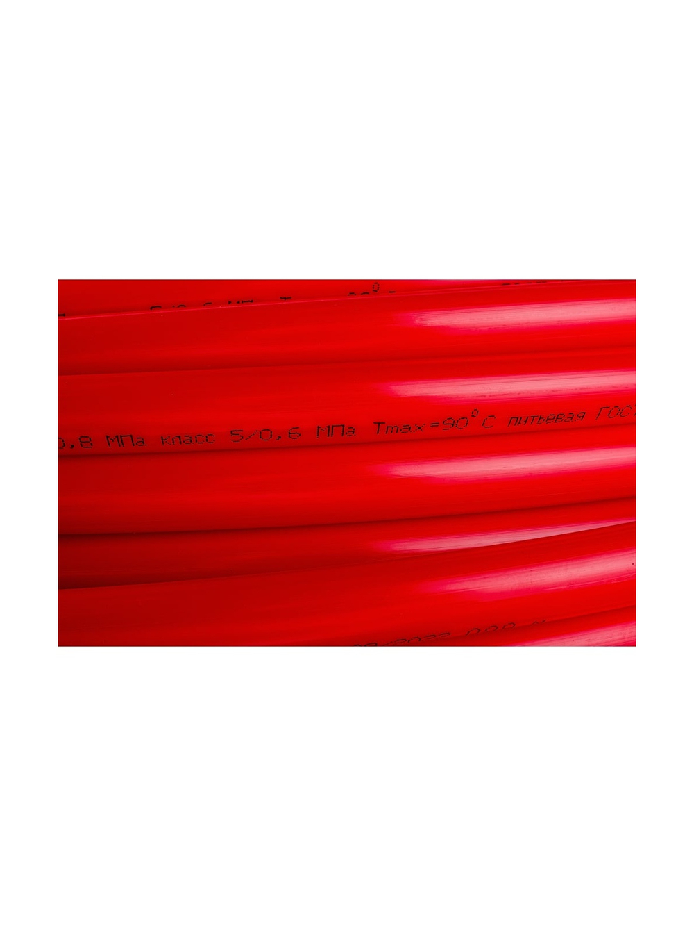 Труба из полиэтилена повышенной термостойкости Gigant PE-RT 16x2.0 мм, PN8, красный, бухта 100 м GSG-18