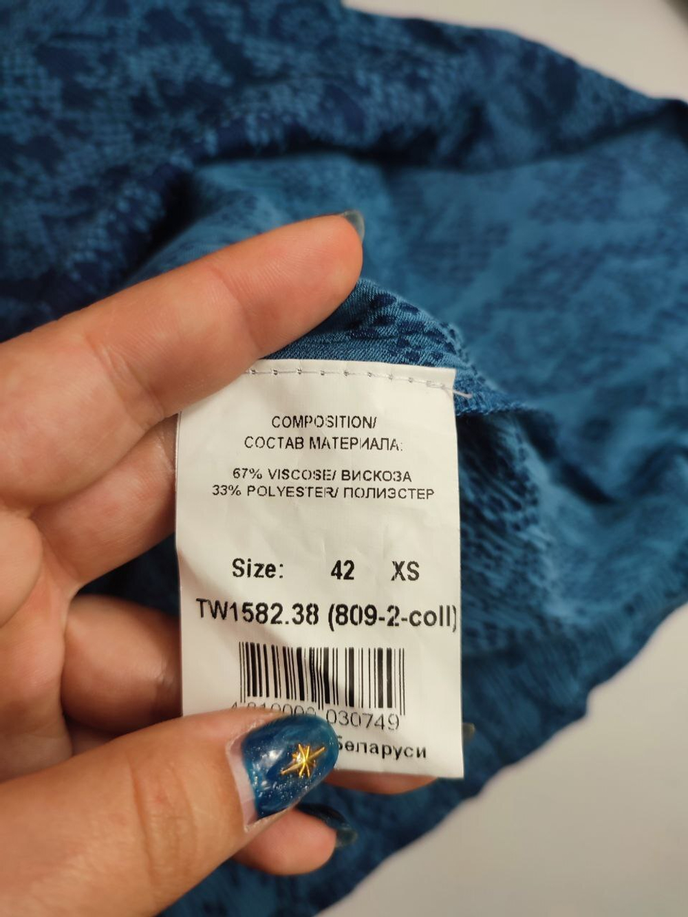 Платье Tom Farr  красивое 42 размер