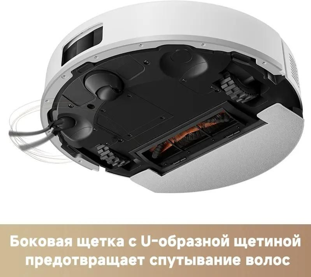 Робот-пылесос TROUVER E20s Pro Plus, 50Вт, белый/белый [rle24sd]
