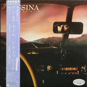 Jimmy Messina / One More Mile (LP)