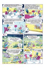 Комикс Древние комиксы. Дятел Вуди. Работник года