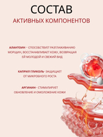 Крем для лица Dr. Hedison Hibiscus Energy Drop Cream