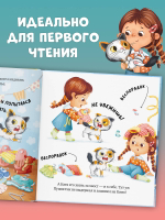 Книжки-картинки (мягкая обложка). Забери меня домой!