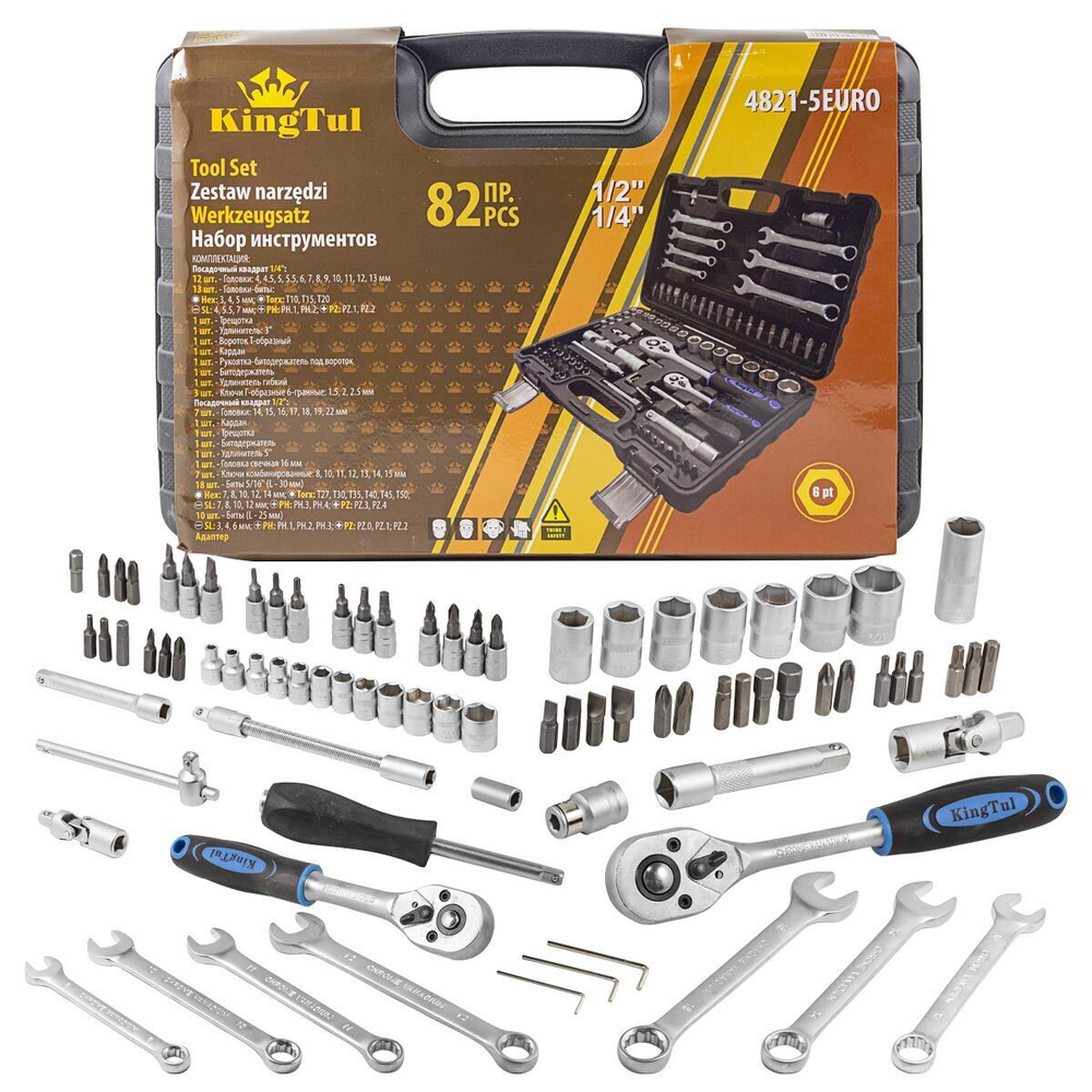 Набор инструментов 82пр.1/2'',1/4''(6гр.) KINGTUL KT-4821-5EURO