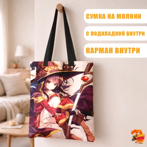 Сумка шоппер с принтом KonoSuba