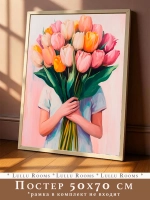 Постер весенний 50х70 см пасха