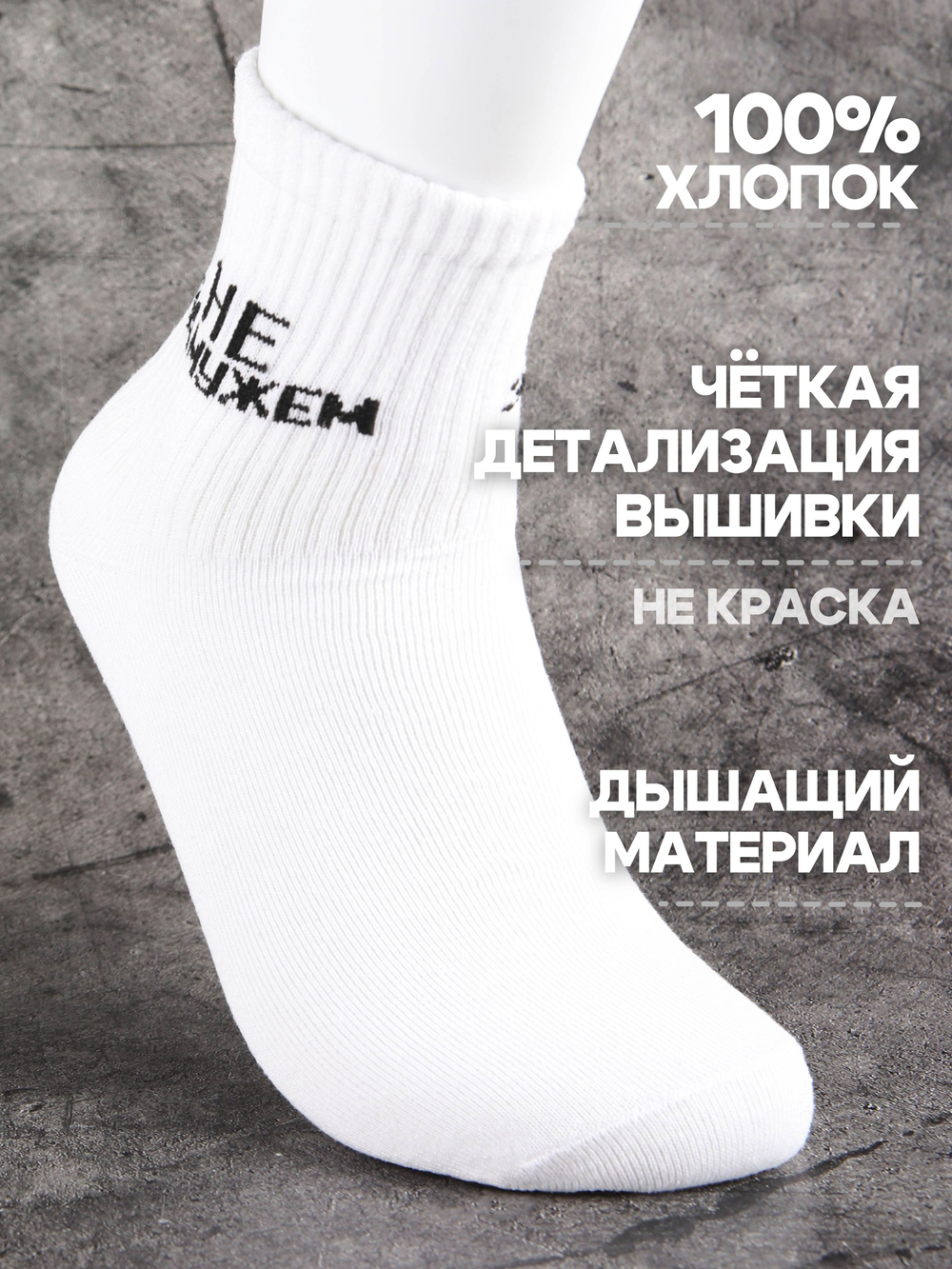 Носки в подарок подруге с надписью