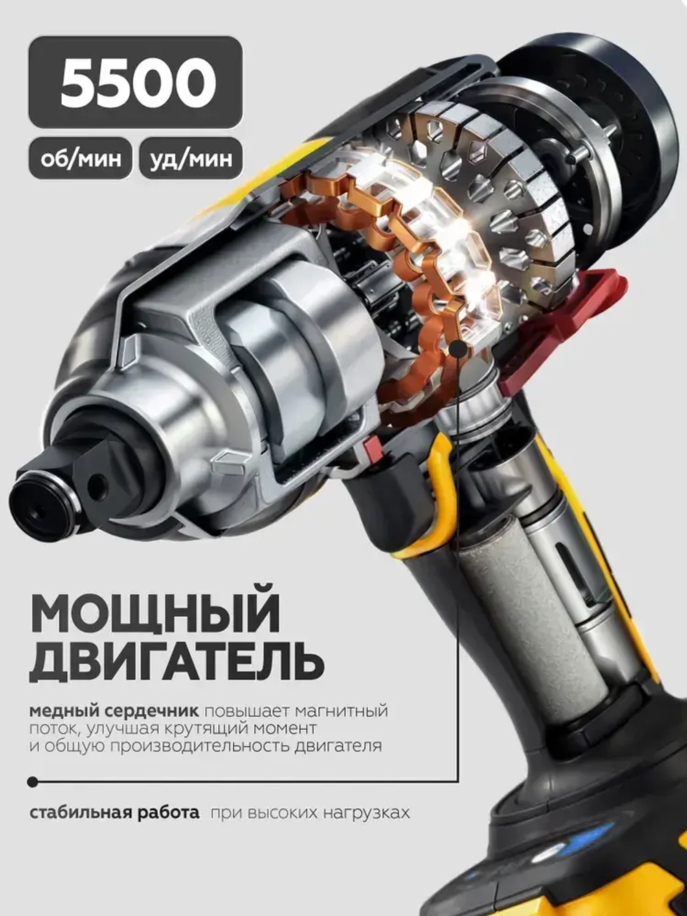 Гайковерт аккумуляторный ударный MANCRAFT бесщеточный 24В, 5500 об/мин, 1800 Hm, кейс, 2 акб