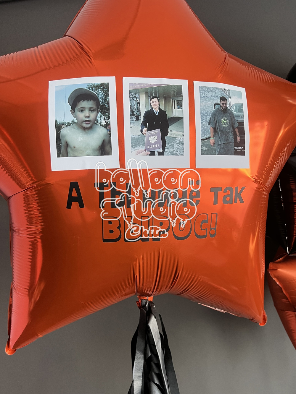 Шары для него №19