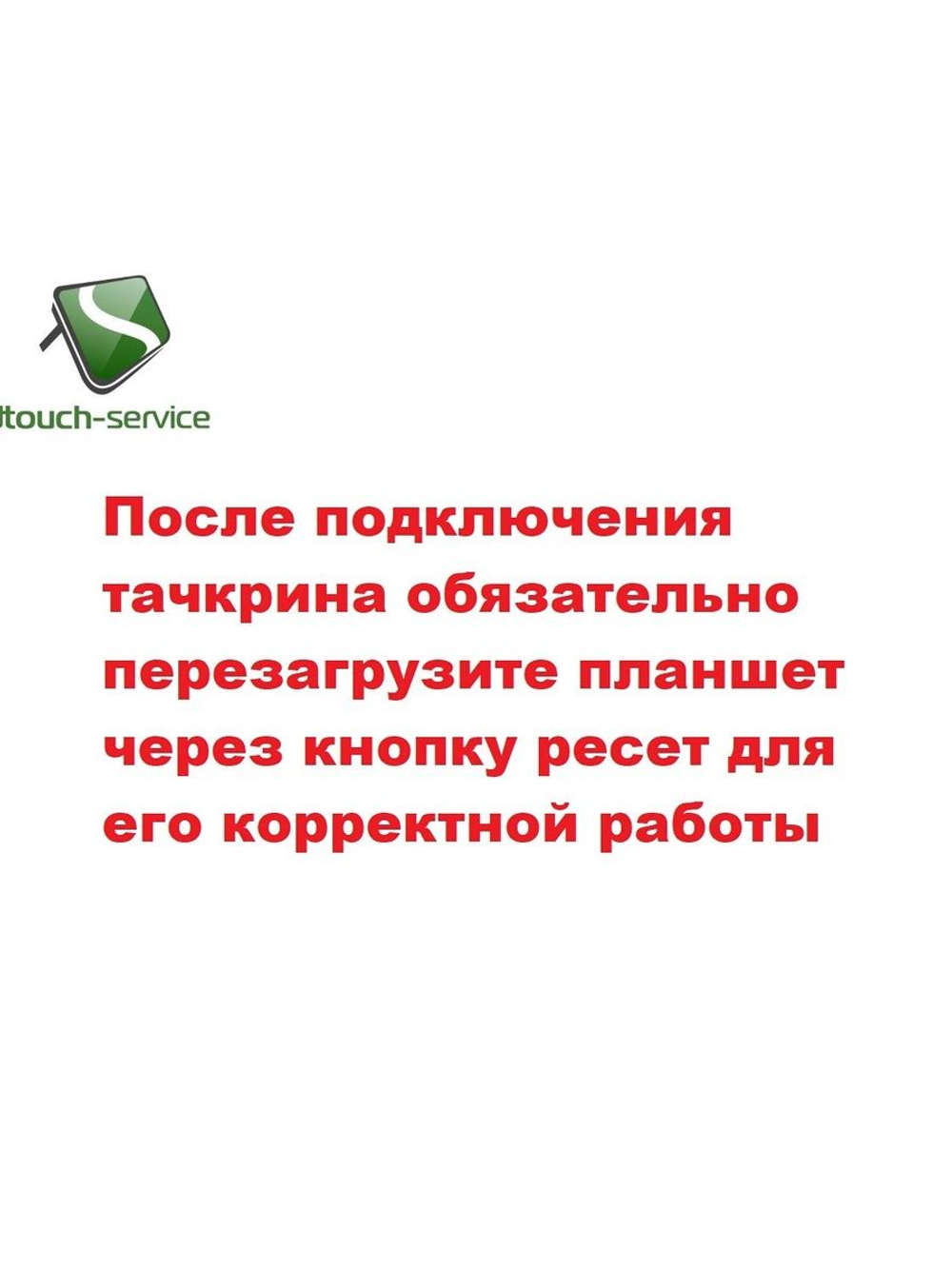 Тачскрин (сенсорное стекло) для Vassmar S30 pro