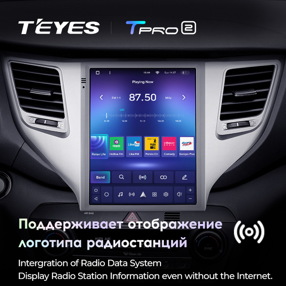 Teyes TPRO 2 9.7" для Hyundai Tucson 3 2015-2018
