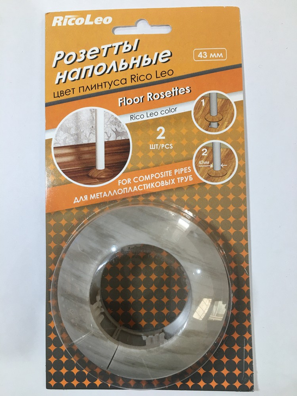 Розетта для труб 43мм "Grace" Сосна серебристая 195 (пара)