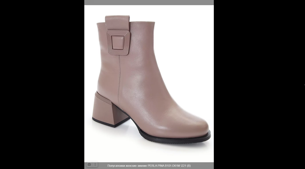 Полусапожки женские зимние