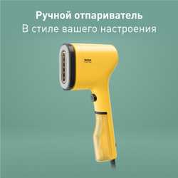 Ручной отпариватель Tefal Pure Pop DT2026E1