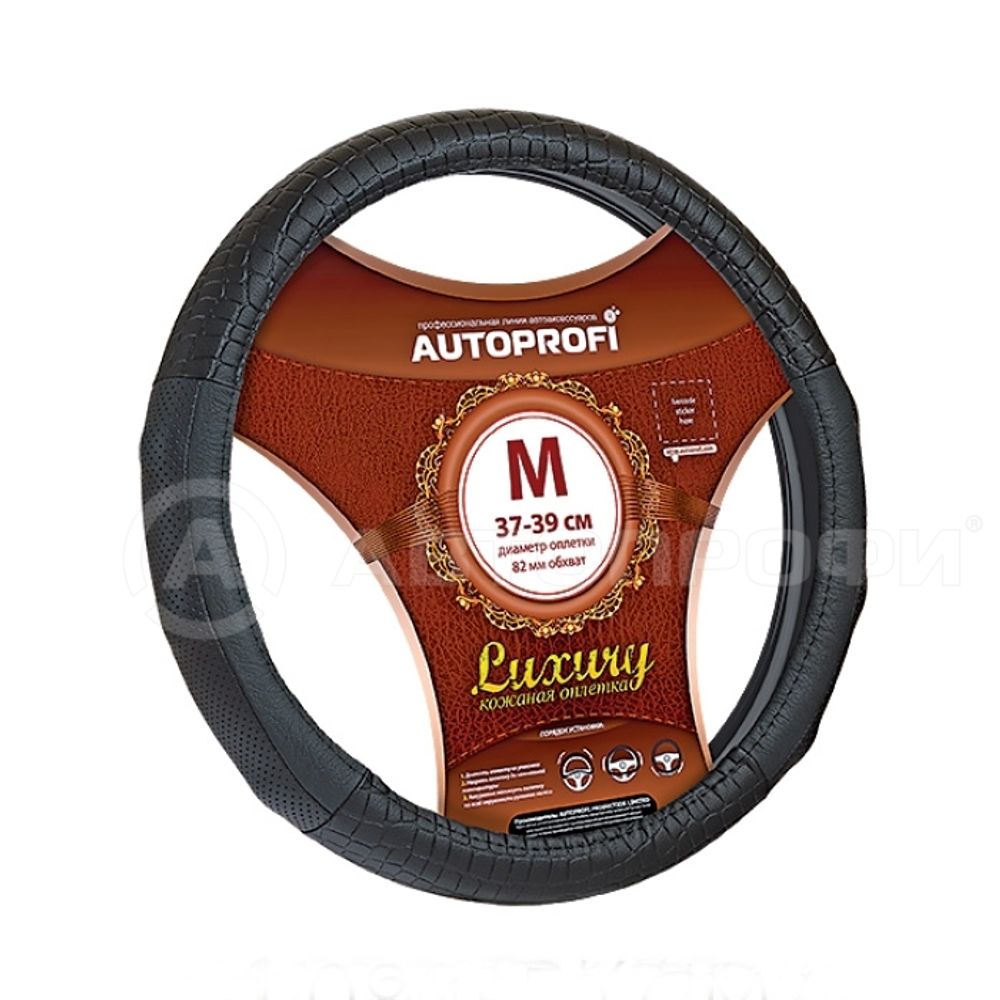 Оплетка руля M 37-38 см кожа Luxury крокодил черная (AUTOPROFI)