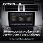 Teyes X1 9" для Toyota 4Runner 2009-2020