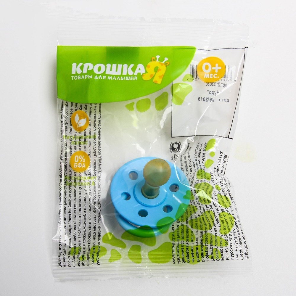 Соска-пустышка латексная классическая «Чудо», от 0 мес., цвета МИКС 2103030