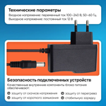Блок питания DC 5,5 x 2,5 мм 12V 2A